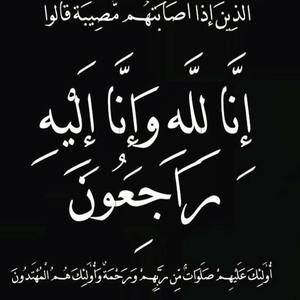 Meet your Posher, Samia